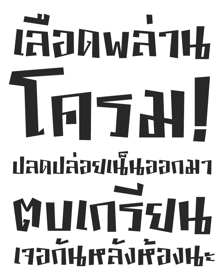 Download Free Thai Font